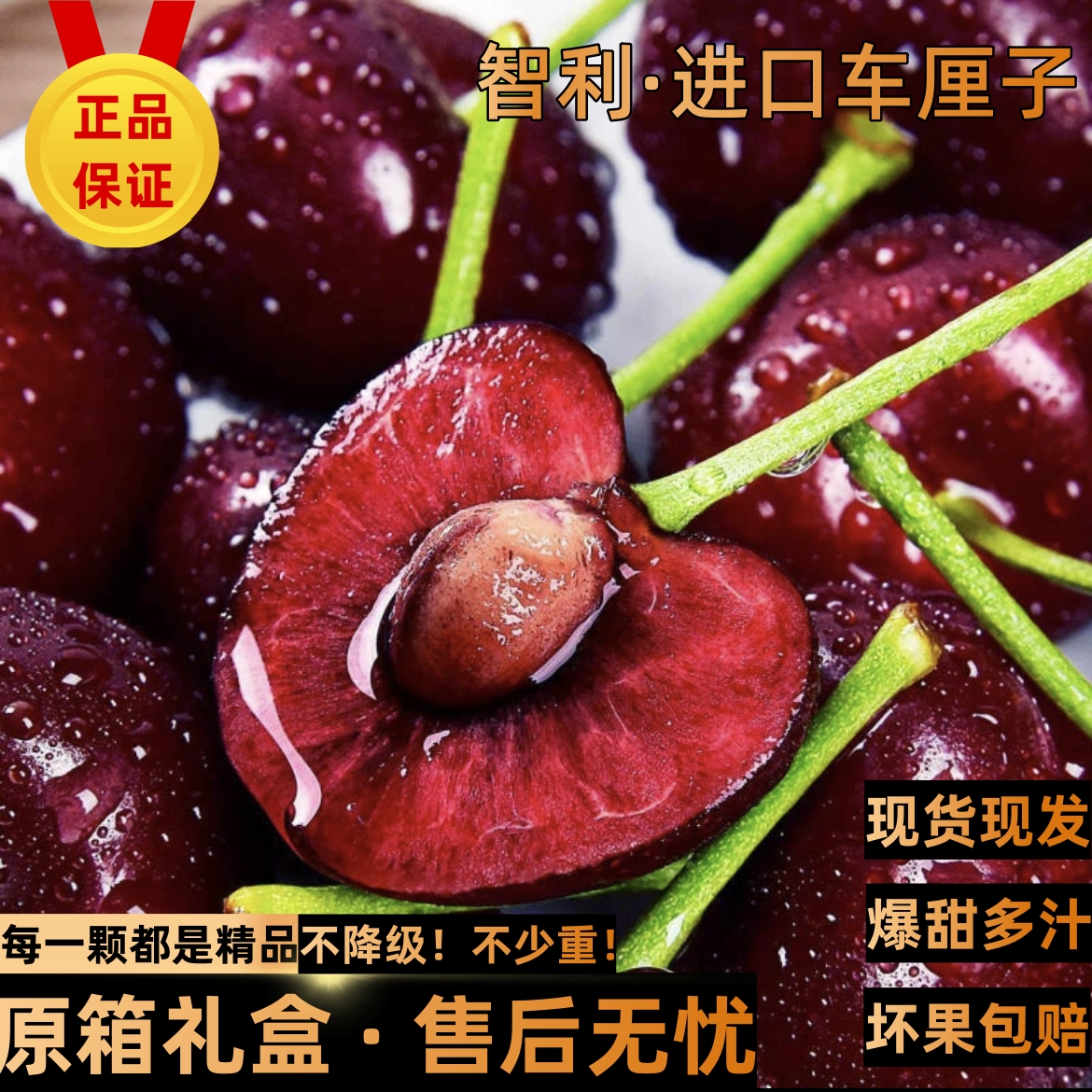 兵【顺丰京东特快】智利车厘子拉宾斯J/JJ/JJJ5斤原箱新鲜直发