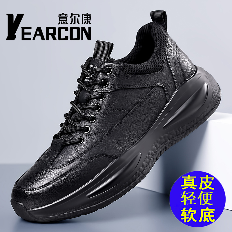 正品意尔康男鞋春秋季2023新款轻便真皮鞋子舒适男士运动休闲鞋男