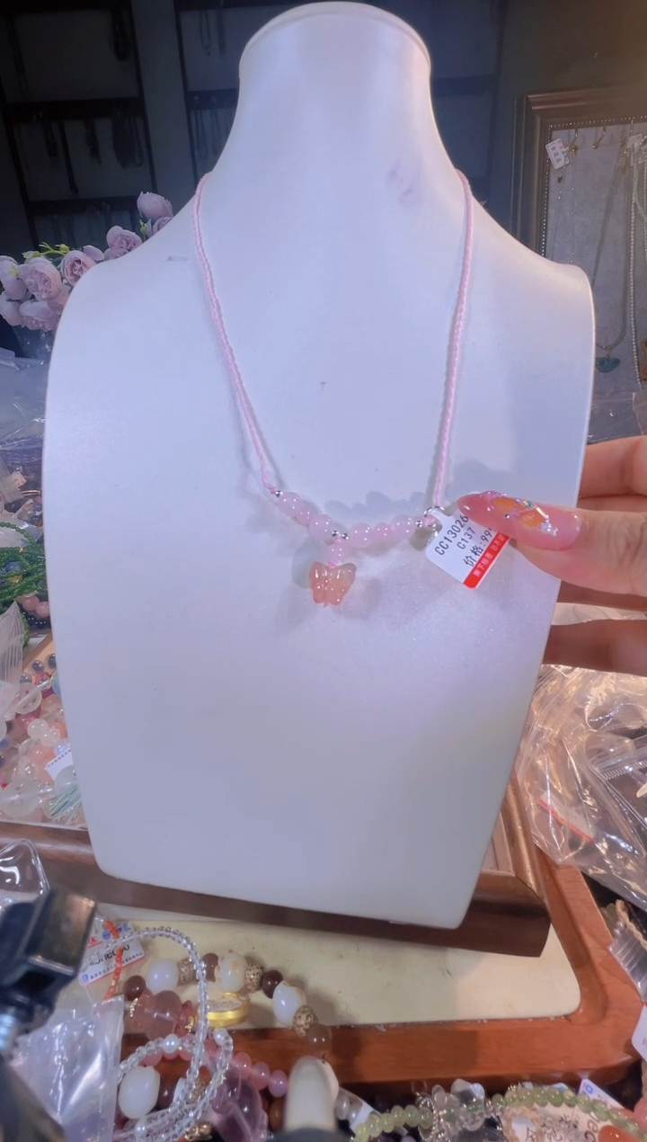 【闪购商品】玛瑙/玉髓项链未镶嵌多样性发货其一
