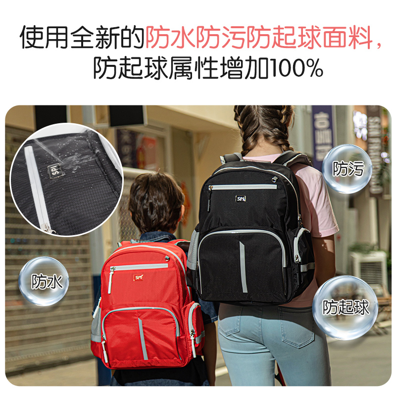 【经典系列】香港SPI超轻护脊减负双肩书包大容量