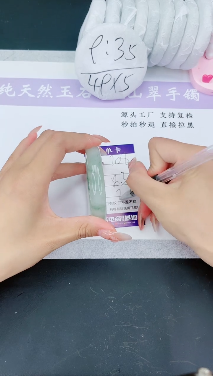 【闪购商品】石英质玉手镯未镶嵌T208-56+多样性发一