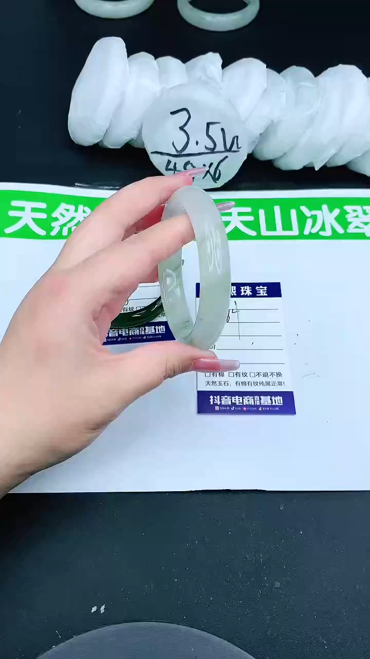 【闪购商品】石英质玉手镯未镶嵌A384-60+