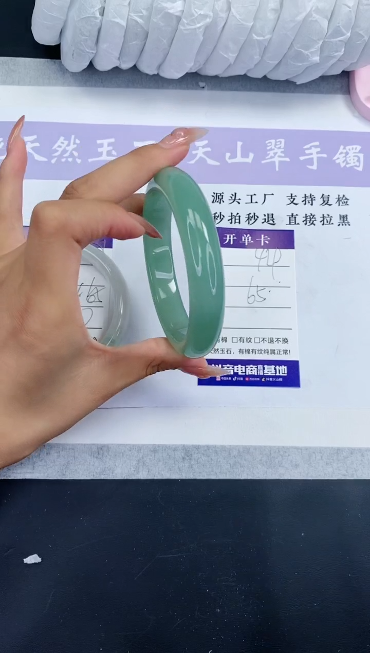 【闪购商品】石英质玉手镯未镶嵌多样性发一D429-65+