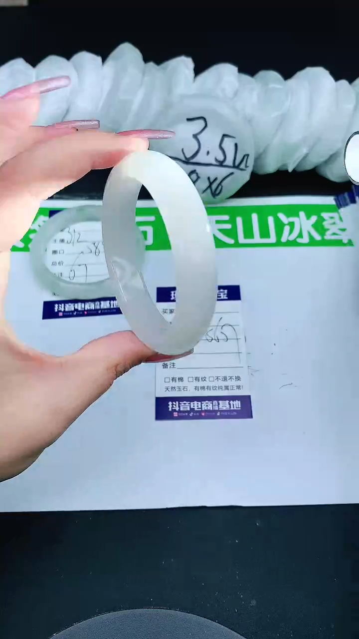 【闪购商品】石英质玉手镯未镶嵌A313-56+