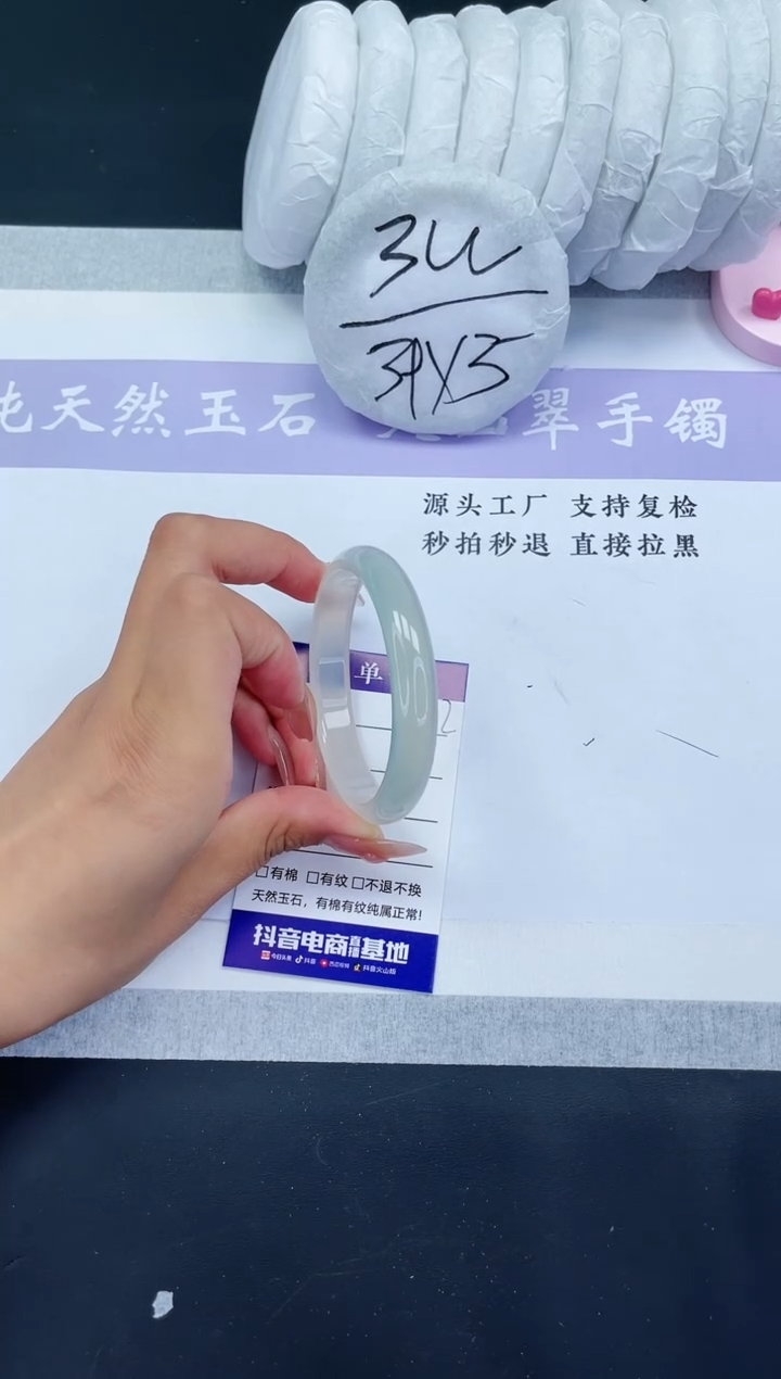 【闪购商品】石英质玉手镯未镶嵌M322-54+多样性发一