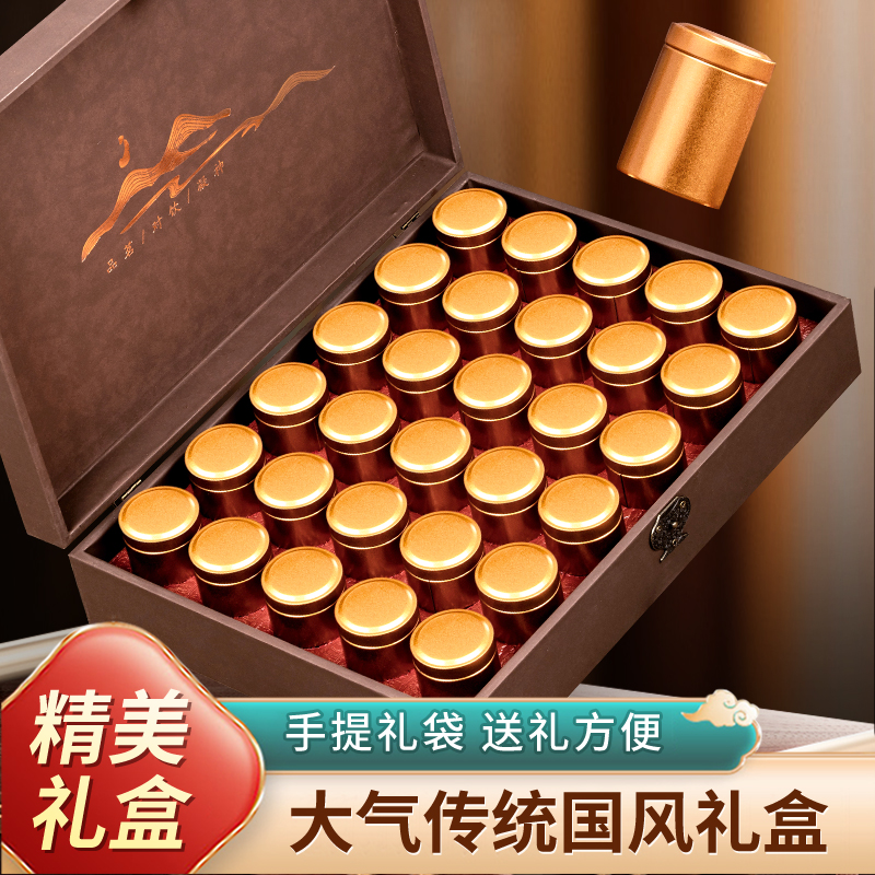 节日送礼 茶叶乌龙茶浓香型大红泡礼拿装