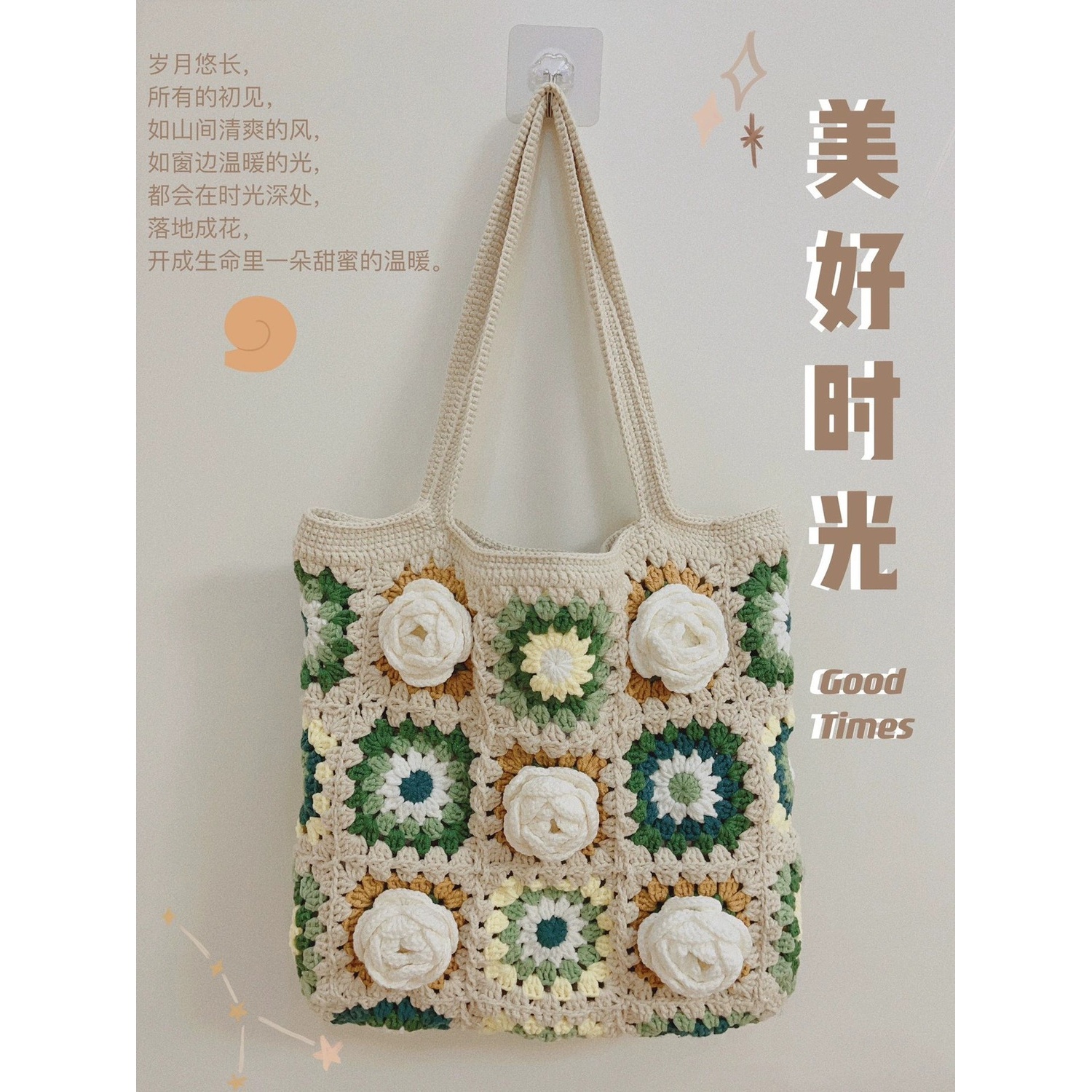 山茶花包diy手工编织材料包立体花朵祖母方格时尚潮流百搭送朋友~