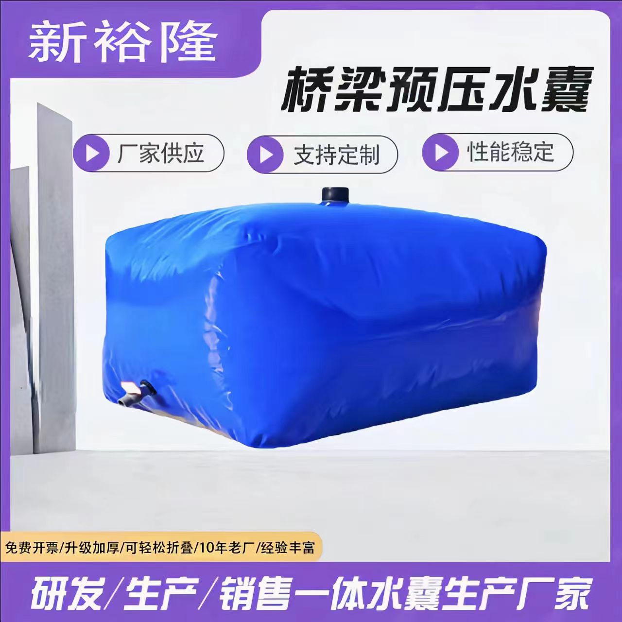 大容量软体储水罐户外使用可折叠好收纳无支架注水自立加厚耐磨款