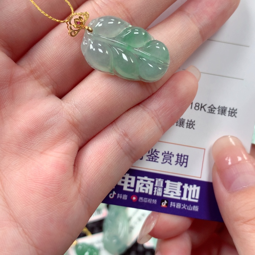 【闪购商品】翡翠金镶18K金镶嵌7852