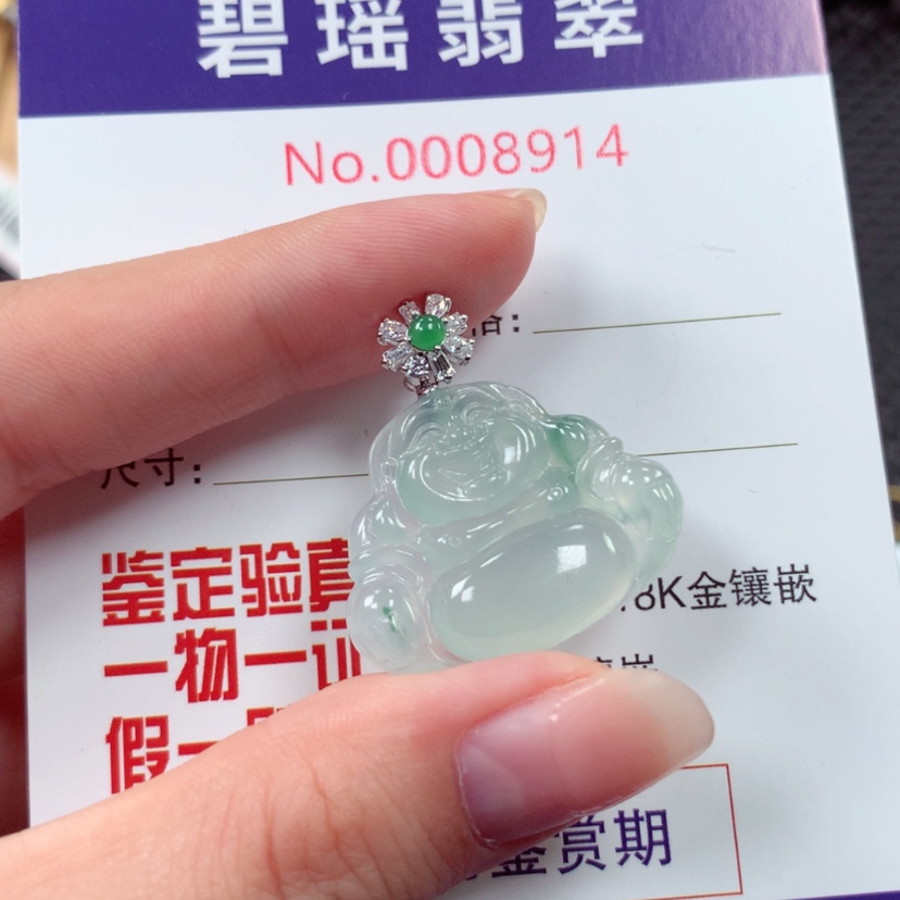 【闪购商品】翡翠金镶18K金镶嵌8714