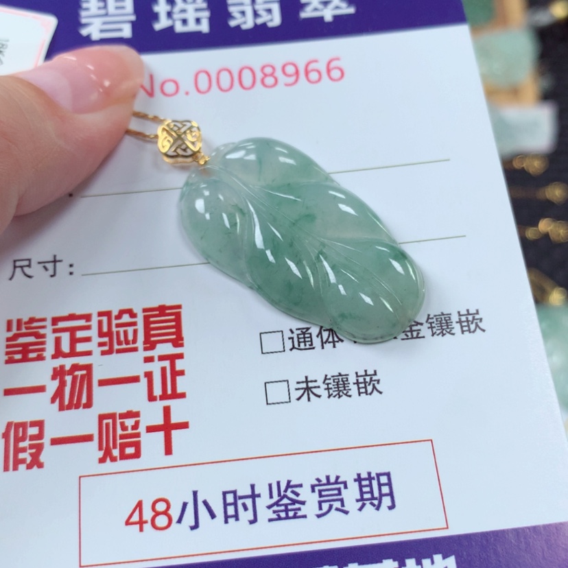 【闪购商品】翡翠金镶18K金镶嵌8966