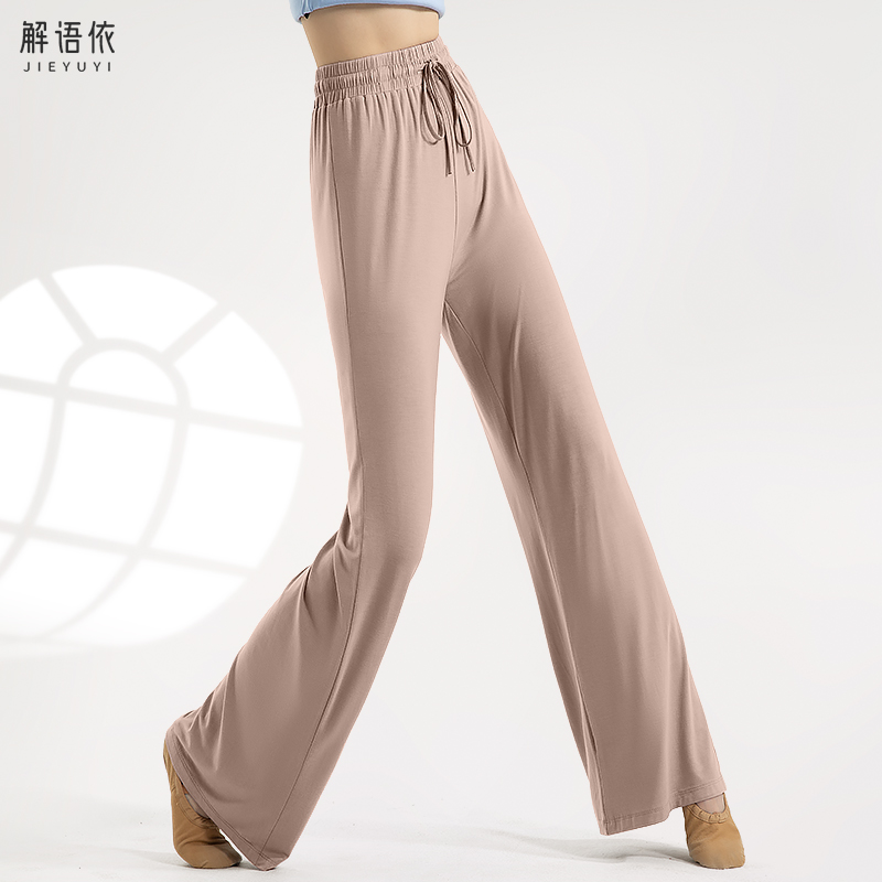 解语依舞蹈裤女现代练功形体服古典舞百搭夏季宽松阔腿直筒裤子