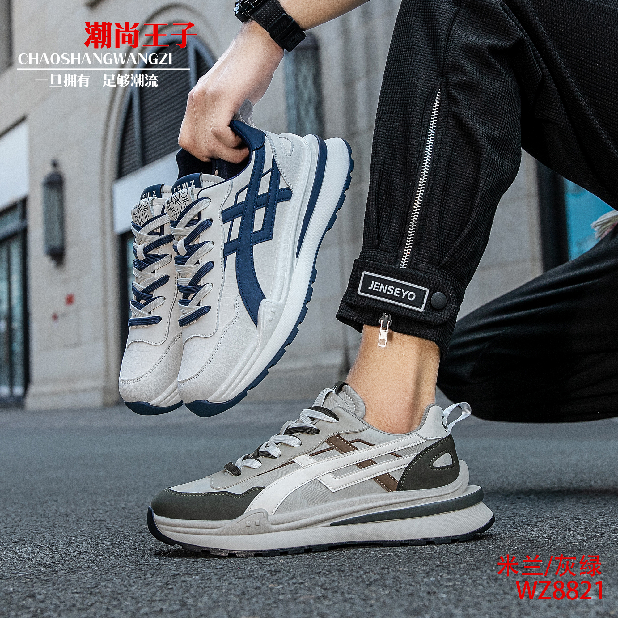 2024四季款时尚运动皮面透气宽松厚底潮鞋轻便休闲男士运动鞋8821