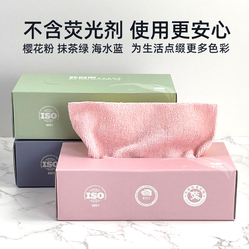 荞芬一次性家用细纤维抽取式抹布干湿两用卫生清洁布竹纤维加厚