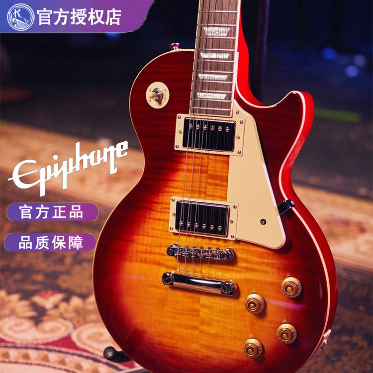 EpiphoneEpiphone易普锋电吉他LP50/60s/黑卡/R9渐变色经典系列