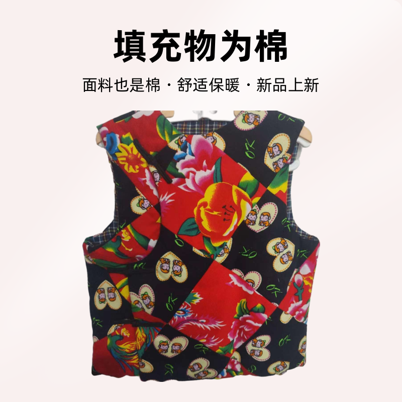 斜纹棉国风马甲200克宝宝棉女童舒适保暖无袖印花秋冬暖背