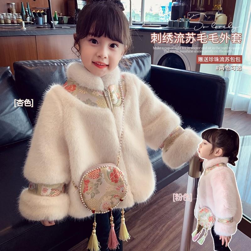 女童外套冬装2023新款洋气小女孩毛毛衣加厚女宝宝上衣中国风儿童