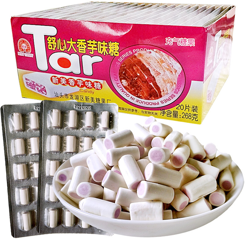 产品大香芋味奶糖新美香芋奶糖小时候怀旧童年90后小零食儿童糖果