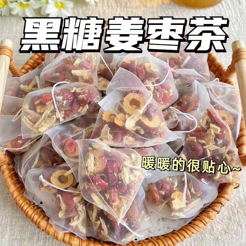 红糖姜枣茶桂圆枸杞子宫干姜丝黑糖姜茶茶女生寒大姨妈