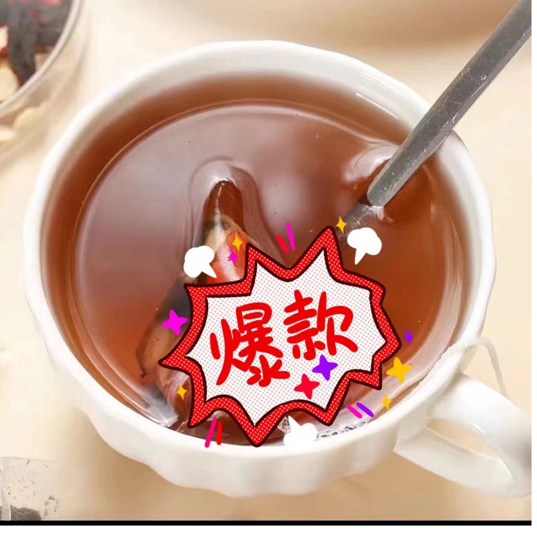 【春节不打烊】人参桑葚干红枸杞花茶男女熬夜茶独立包装袋装茶