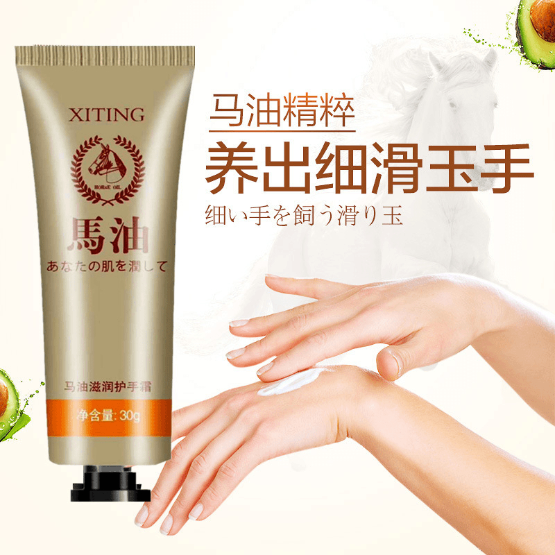 马油手足裂口护手霜护脚霜手脚干燥脱皮脚裂脚后跟保湿干裂防裂膏