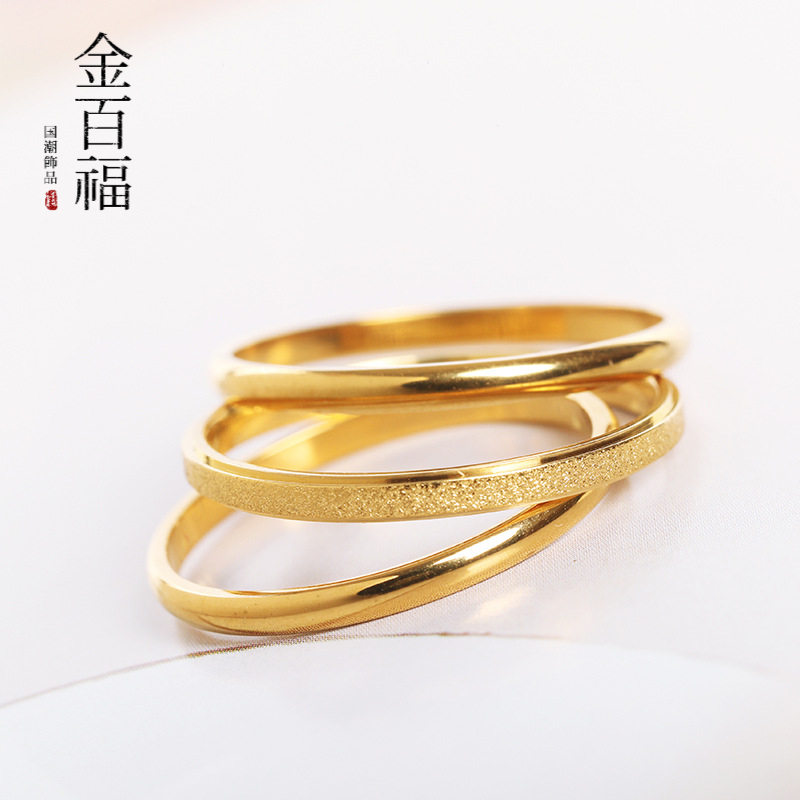 铜合金戒指 【福袋】三生三世素圈戒指磨砂戒圈女款饰品久不掉色