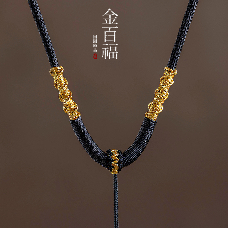 手工编绳精美手编可调节情侣款挂脖编织绳子项链