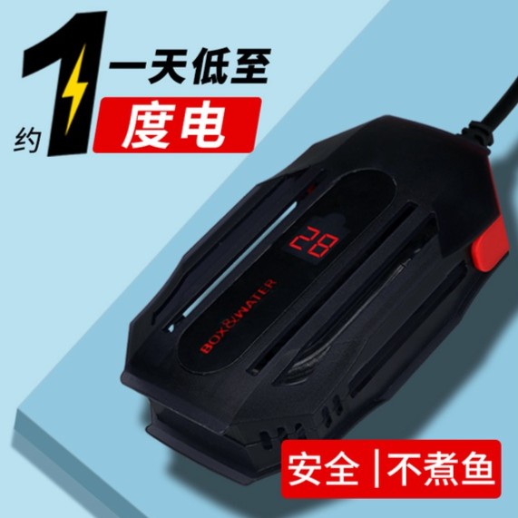 博特加热棒迷你加温棒鱼缸低水位小型超短自动恒温加热器数显