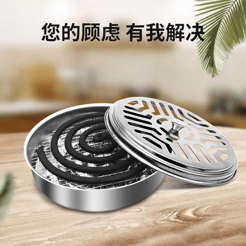【抢】厂家直销新款不锈钢蚊香托盘带盖底部凹槽防飞灰安全卫生