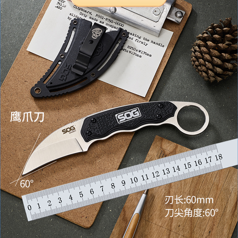 美国SOG索格防身刀鹰爪刀爪子刀户外刀具野外求生装备随身迷指环
