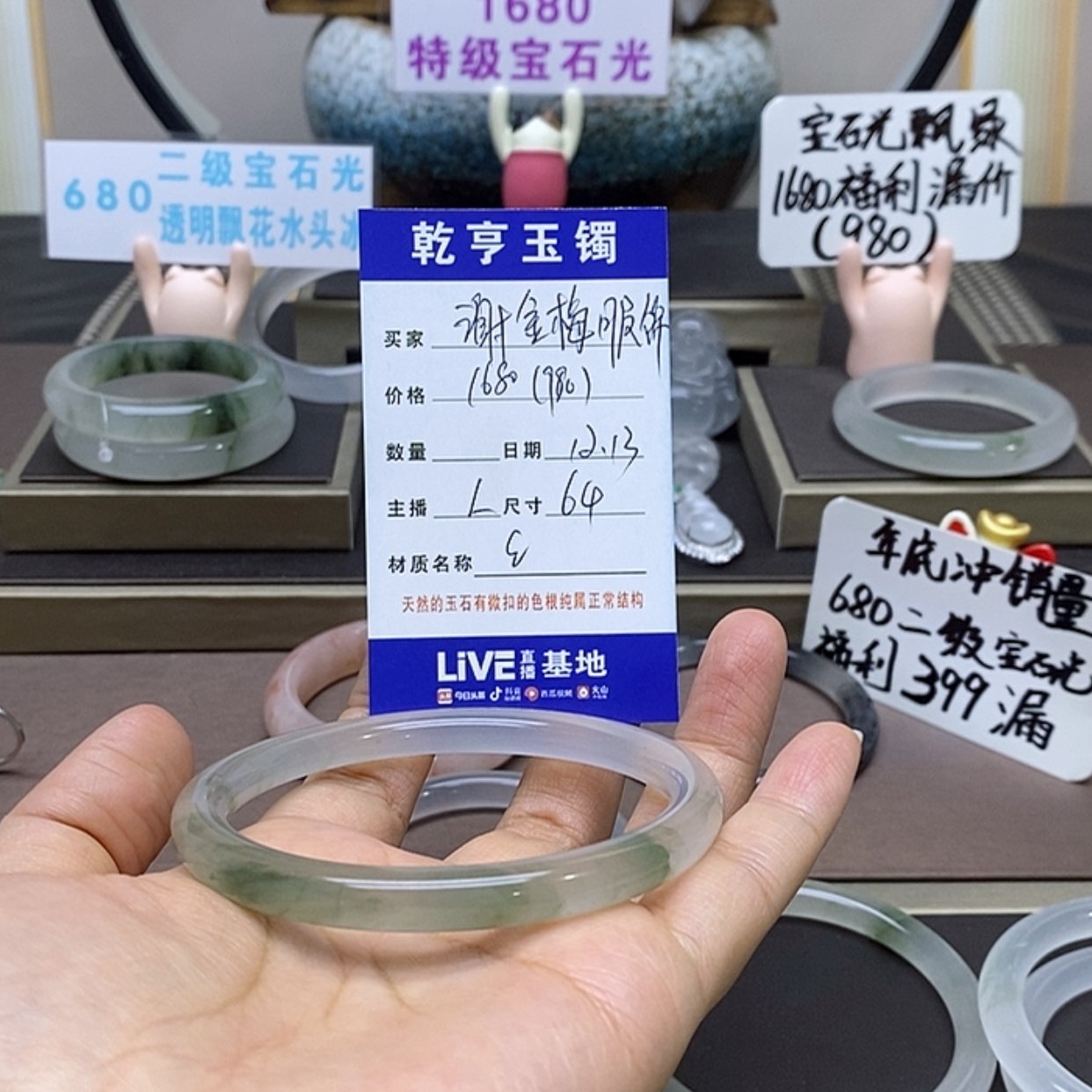 【闪购商品】石英质玉手镯未镶嵌谢***饰