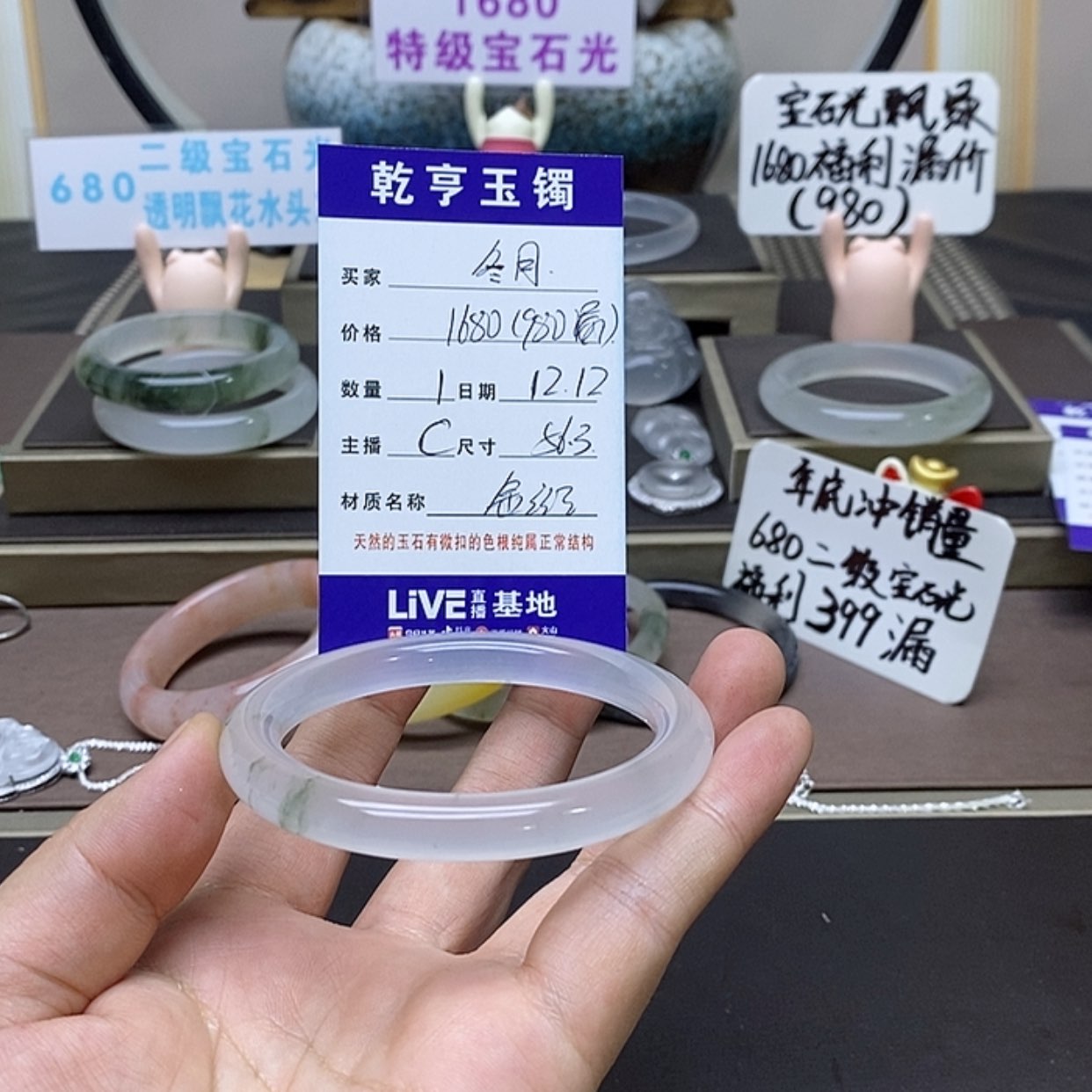 【闪购商品】石英质玉手镯未镶嵌冬*