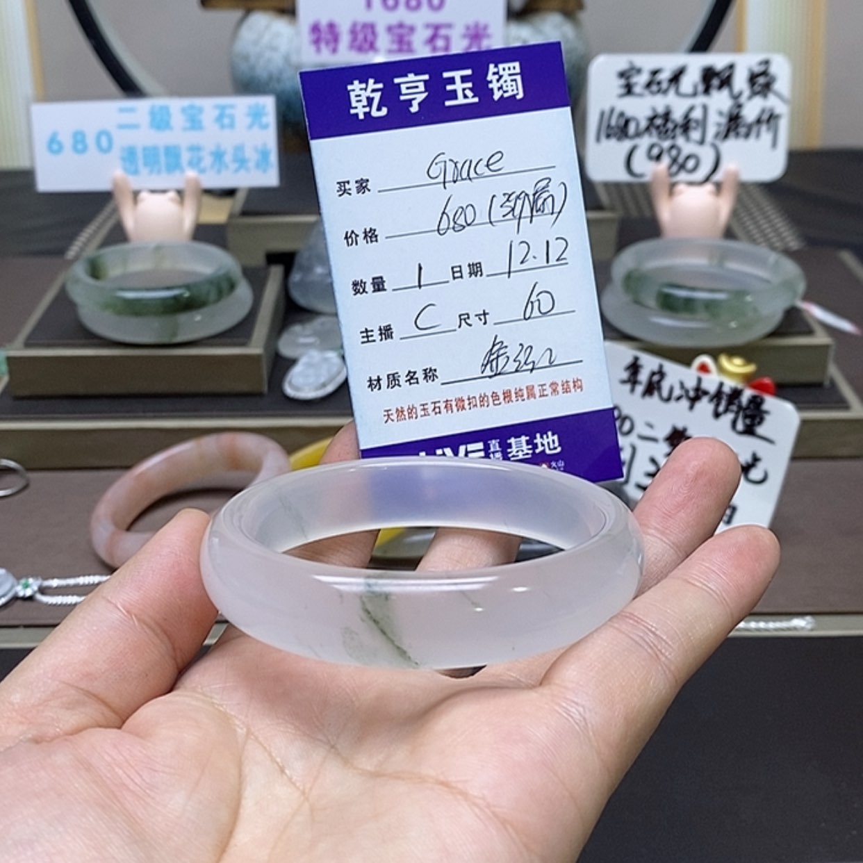 【闪购商品】石英质玉手镯未镶嵌G***e