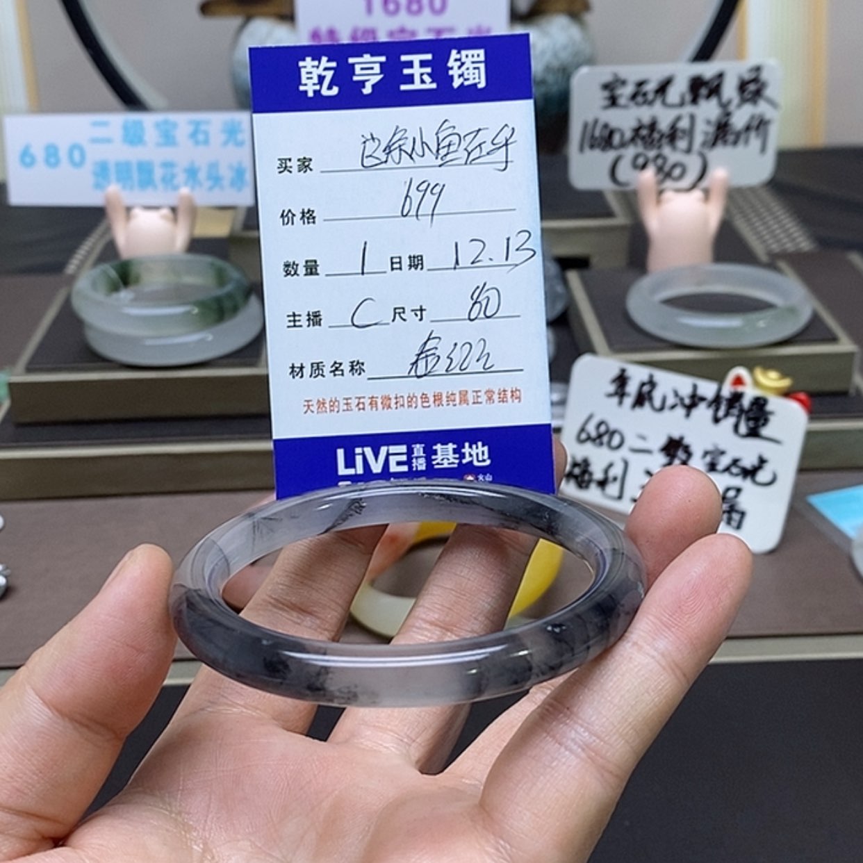 【闪购商品】石英质玉手镯未镶嵌这****乎