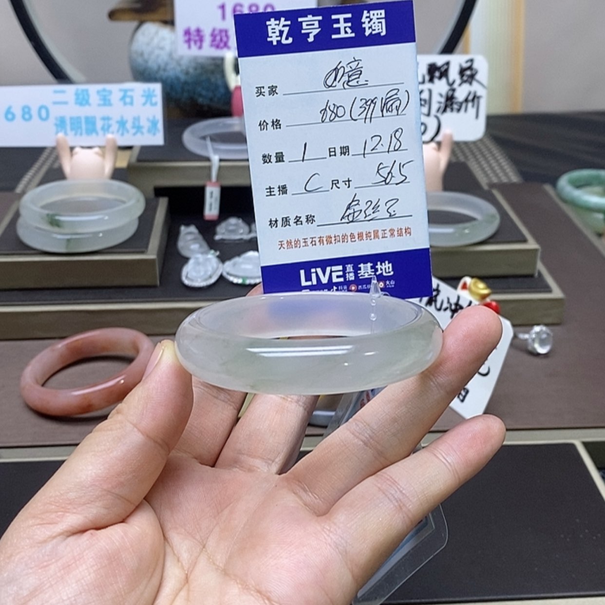 【闪购商品】石英质玉手镯未镶嵌如****0