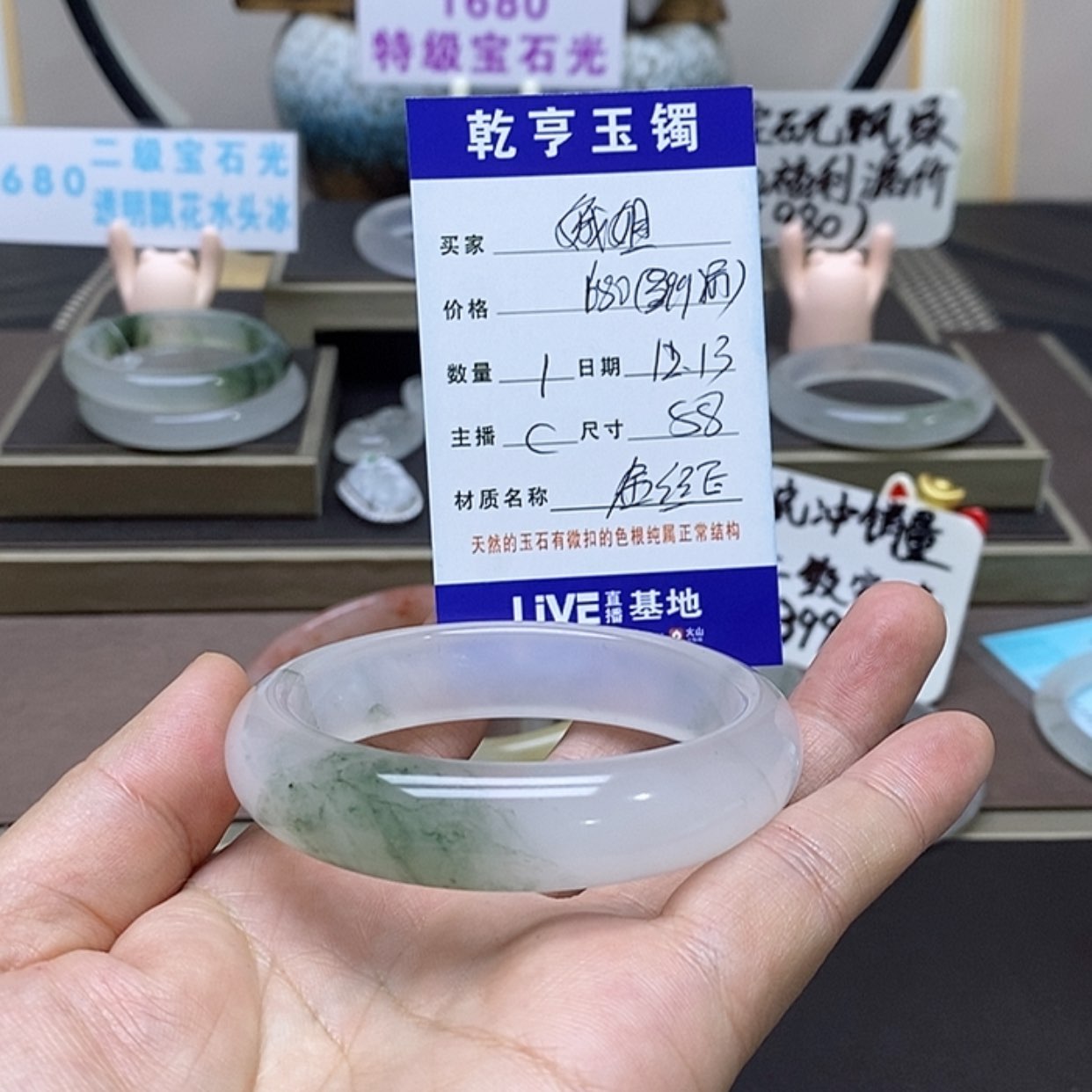 【闪购商品】石英质玉手镯未镶嵌娥*