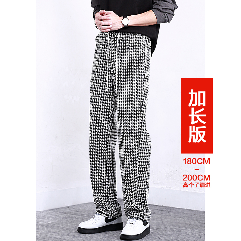 190男生加长版运动裤千鸟格高个子男裤直筒卫裤潮休闲拖地阔腿裤