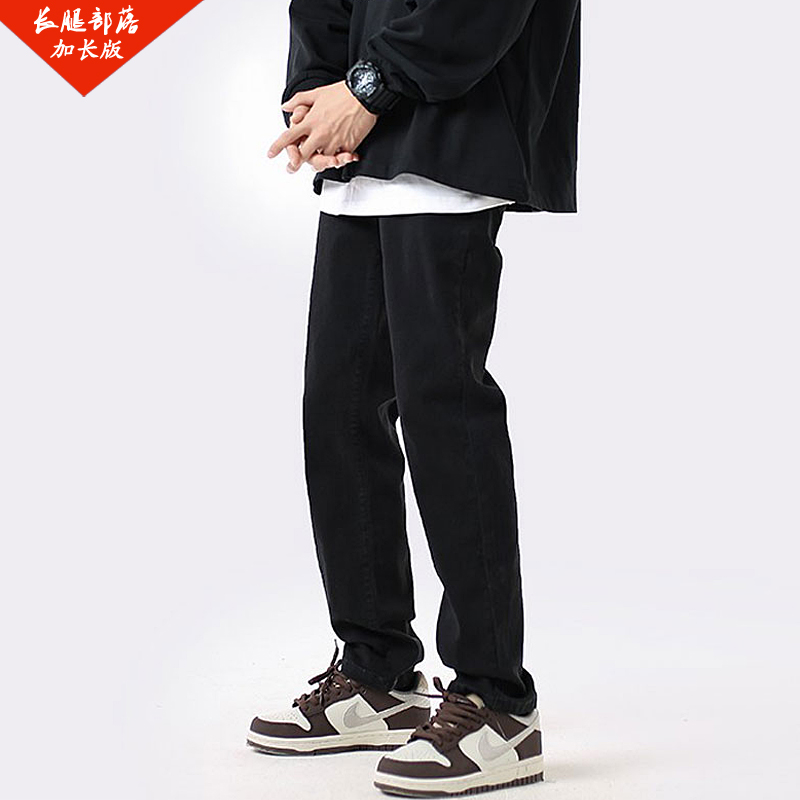 高个子加长版男裤直筒牛仔裤男修身小脚裤高街潮流百搭黑色休闲裤