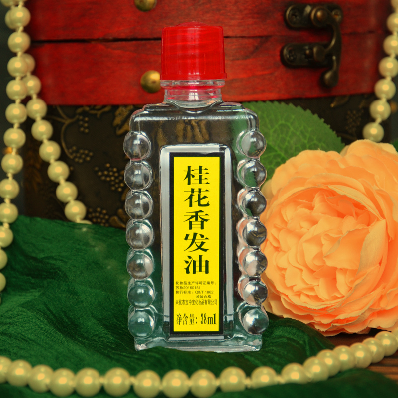 宝中宝桂花香发油38ml精油香薰老式家用保湿持久顺滑家庭瓶装原装