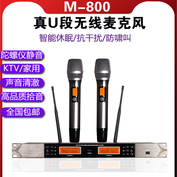 汇圣无线话筒家用一拖二U段唱歌k歌卡拉ok麦克风ktv舞台 月销 3
