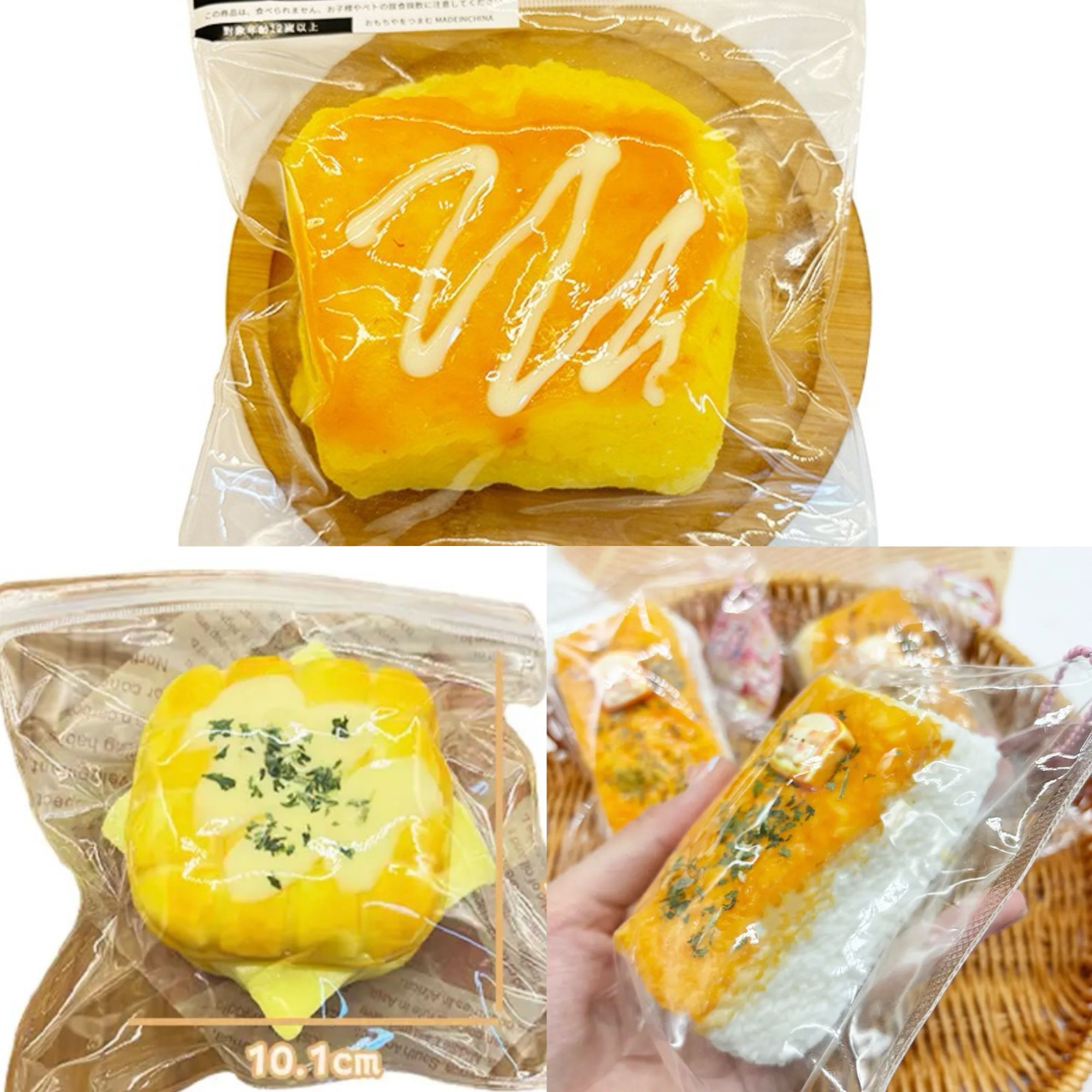 三层菠萝油/双层土司/长饭团仿真食物色DIY手工硅胶捏捏解压玩具