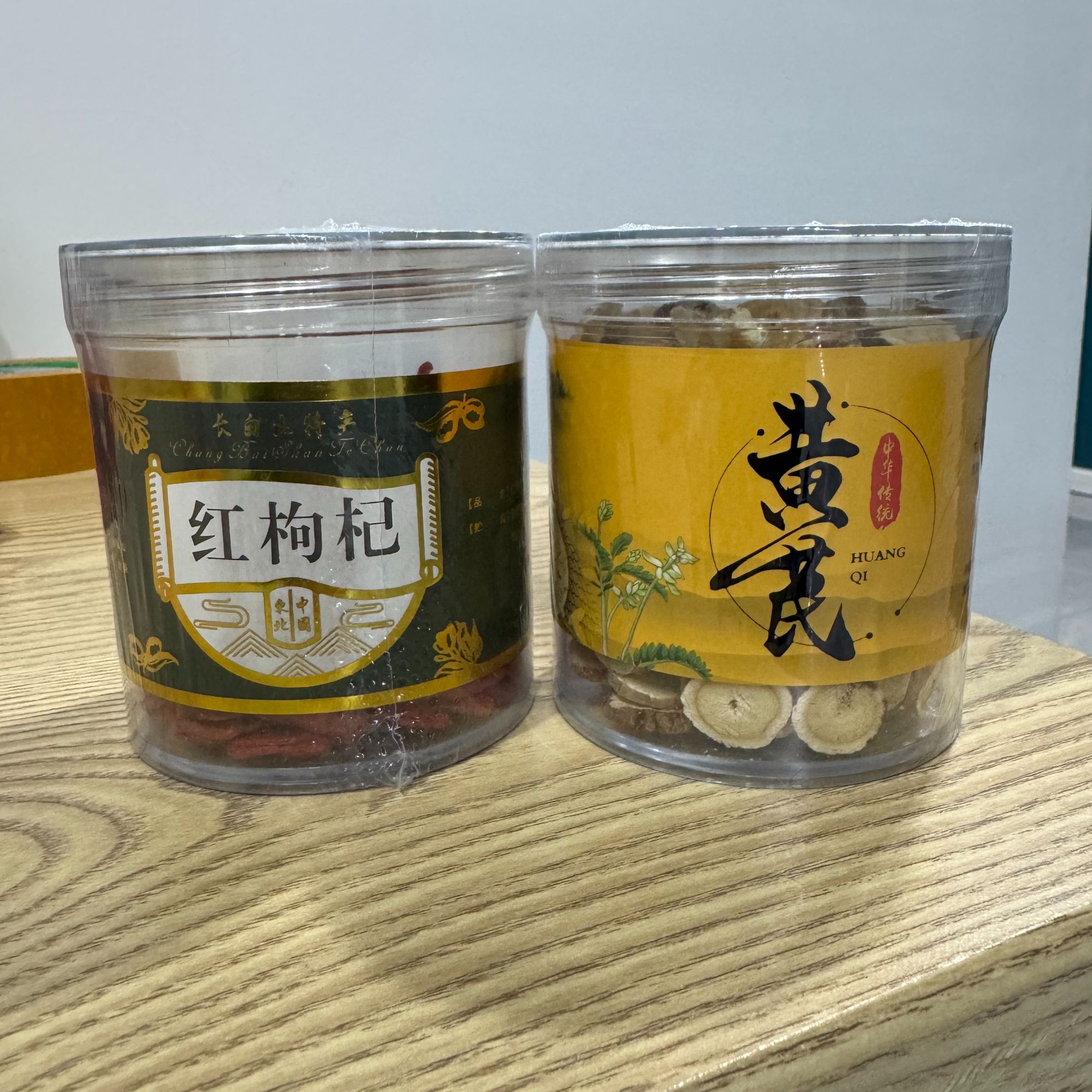 长白山正北芪 红枸杞