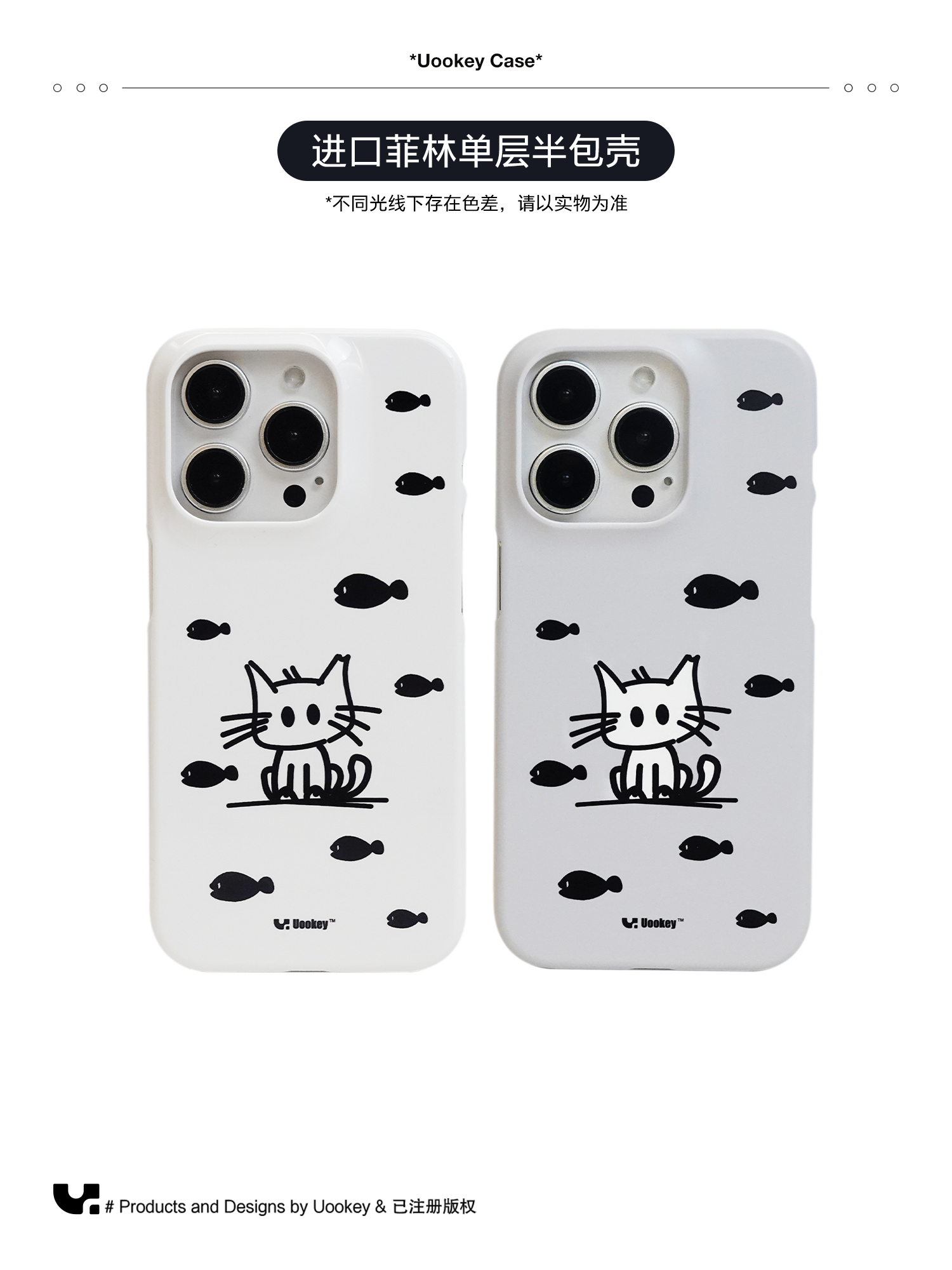 发呆小猫·原创韩国进口菲林单壳半包亮面手机壳轻薄裸机手感