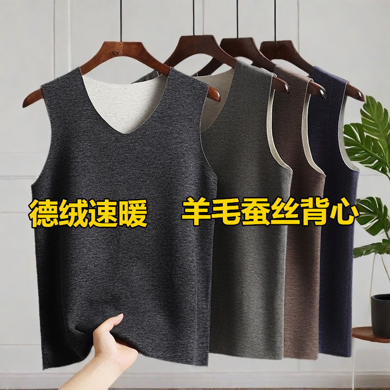 秋冬保暖背心德绒自发热大码马甲无袖打底中老年人男德绒坎肩修身