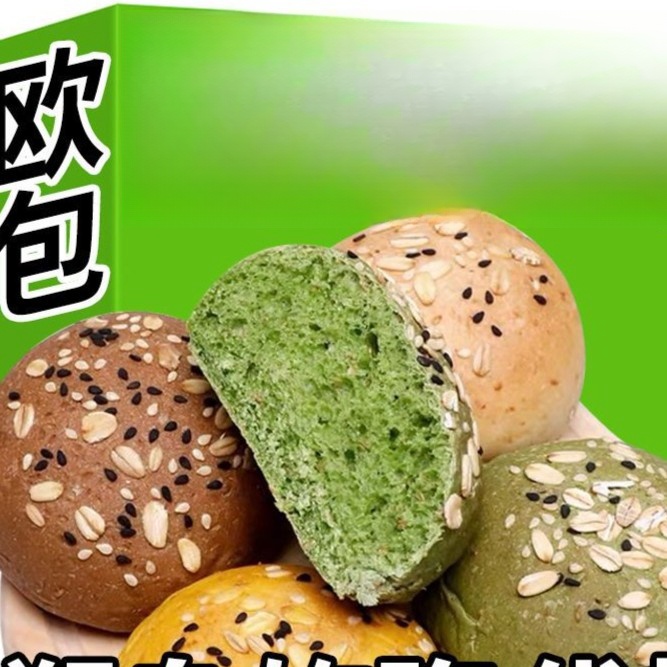 黑麦全麦面包谷物欧包粗粮代餐饱腹早餐吐司整箱批发