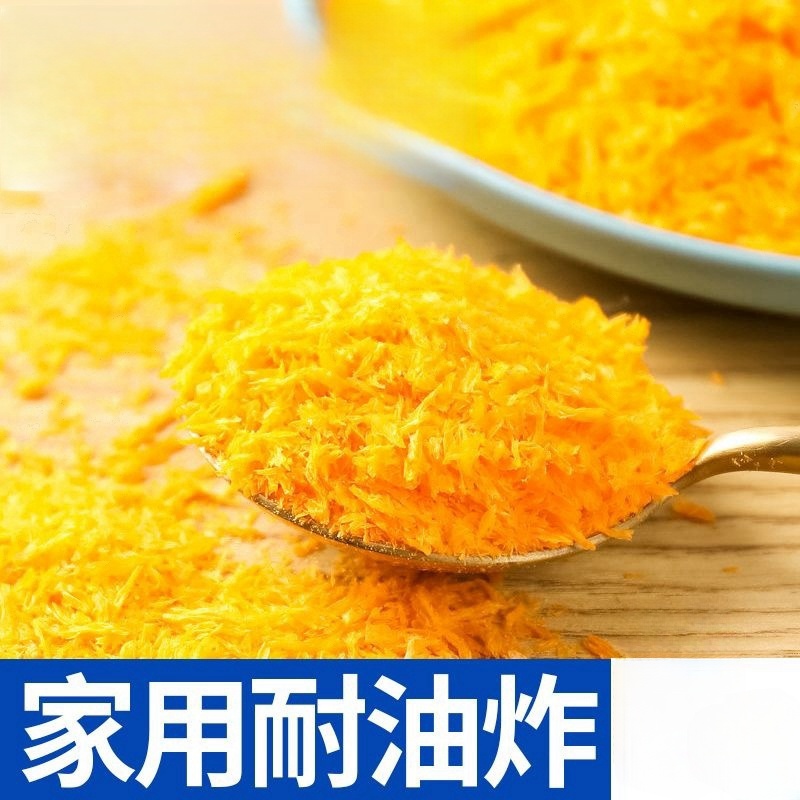 面包糠家用金黄色少脂油炸脆皮炸鸡南瓜饼袋装摆摊商用面包屑裹粉