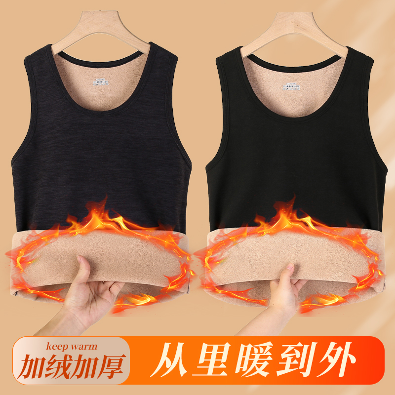 (清）秋冬季奥粒绒修身加绒加厚保暖背心弹力打底绒毛保温背心男款