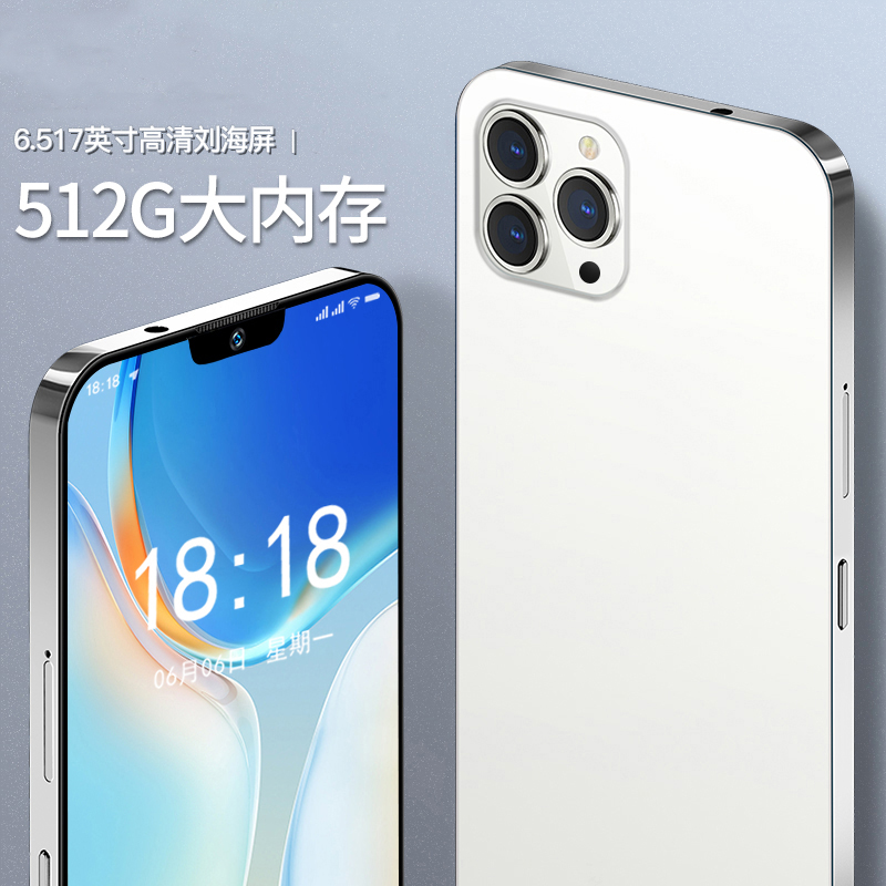 【官方正品】新款512G高端商务人脸双卡双待全网通智能手机