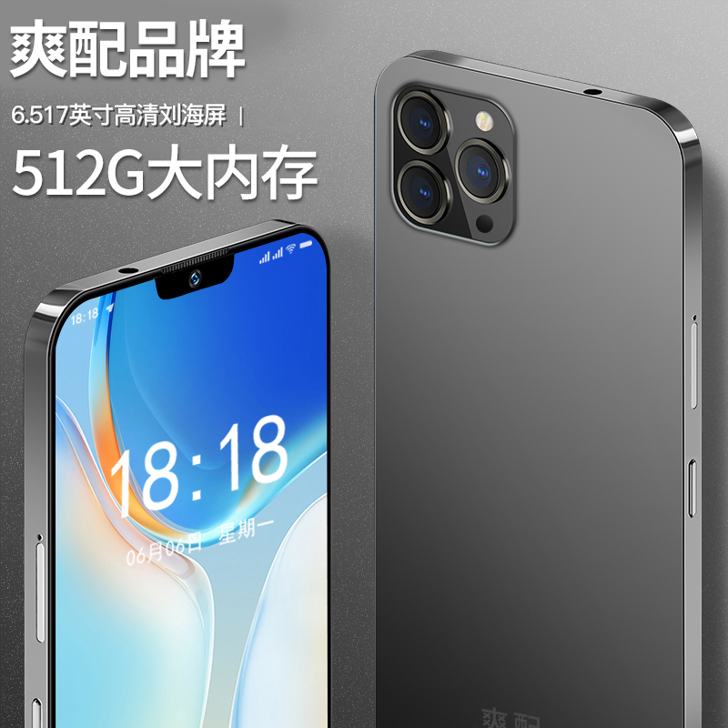 【官方正品】新款512G高端商务人脸双卡双待全网通智能手机