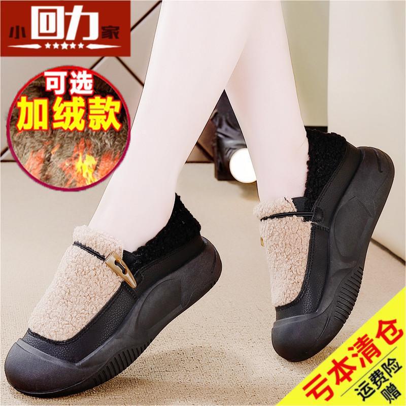小回力家品牌特价秋冬加绒保暖棉鞋女2023新款加厚一脚蹬毛毛鞋